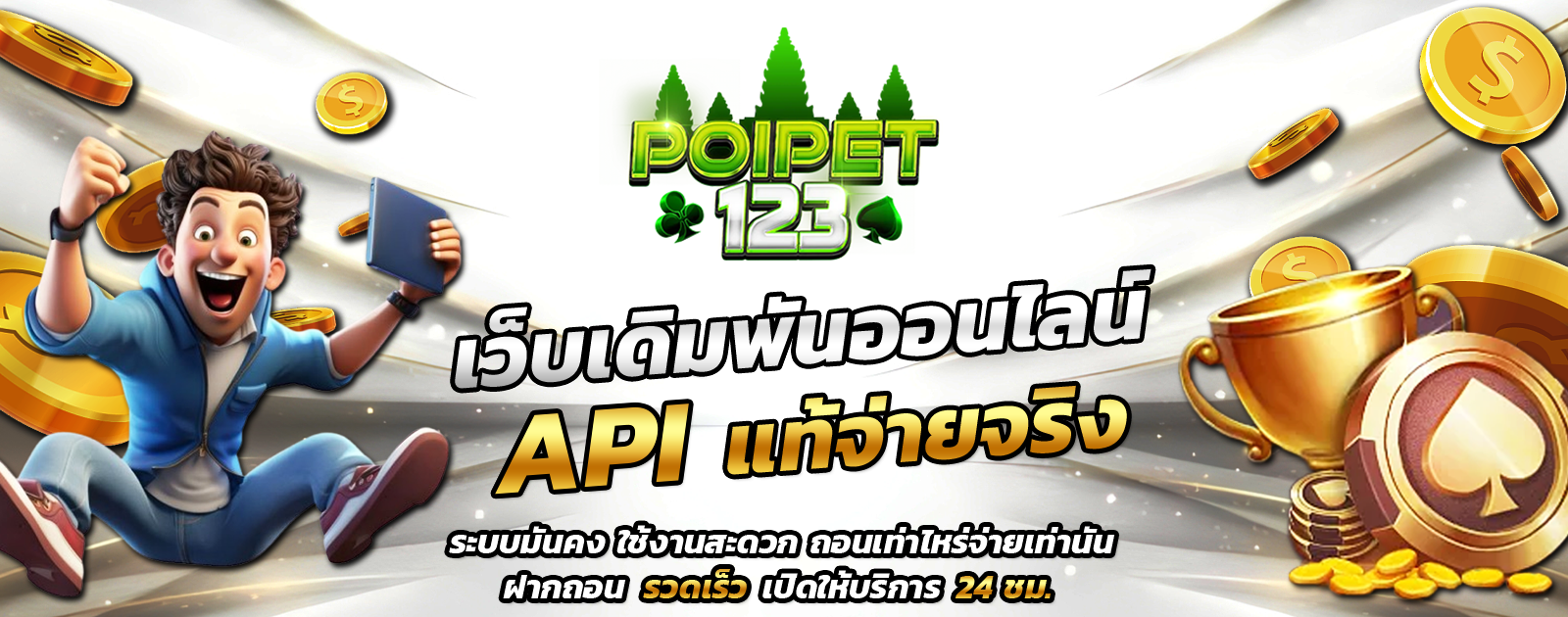 ปกช้อน 1 m69